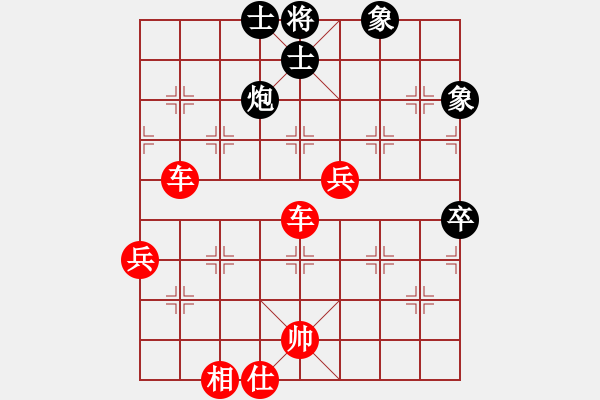 象棋棋譜圖片：橫才俊儒[292832991] -VS- 萍水相逢[2014283118] - 步數(shù)：93 