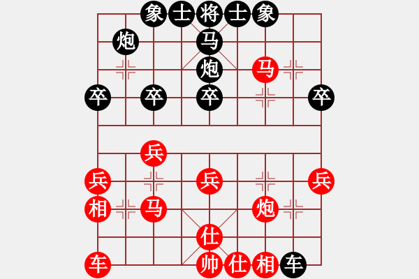 象棋棋譜圖片：一掃平(5段)-負(fù)-獨(dú)步在華山(4段) - 步數(shù)：30 