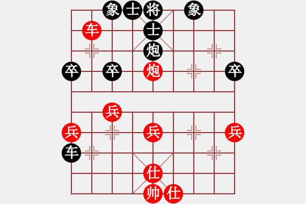 象棋棋譜圖片：一掃平(5段)-負(fù)-獨(dú)步在華山(4段) - 步數(shù)：40 