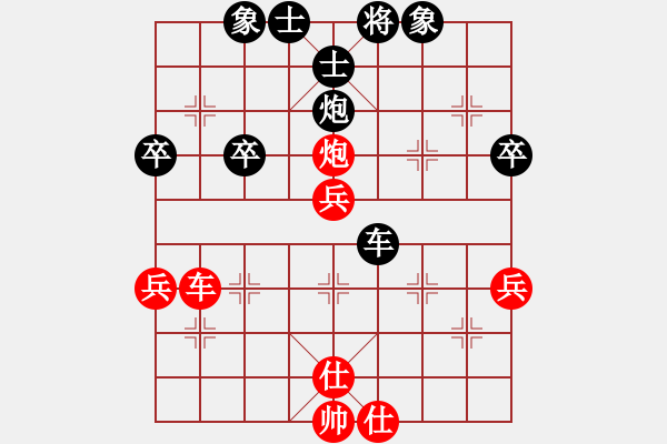 象棋棋譜圖片：一掃平(5段)-負(fù)-獨(dú)步在華山(4段) - 步數(shù)：50 