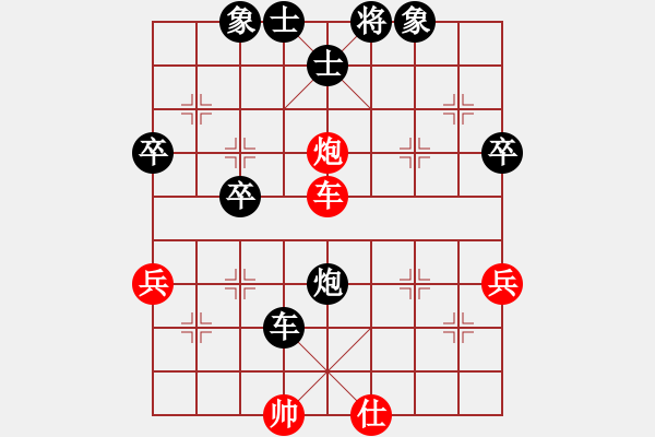 象棋棋譜圖片：一掃平(5段)-負(fù)-獨(dú)步在華山(4段) - 步數(shù)：60 