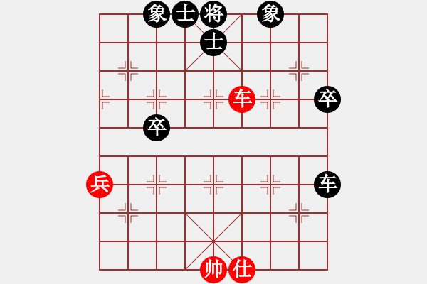 象棋棋譜圖片：一掃平(5段)-負(fù)-獨(dú)步在華山(4段) - 步數(shù)：68 