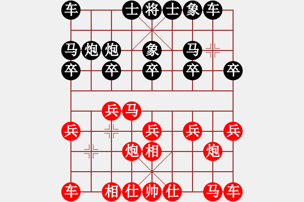 象棋棋谱图片：所司和晴 先和 霍法特 - 步数：10 
