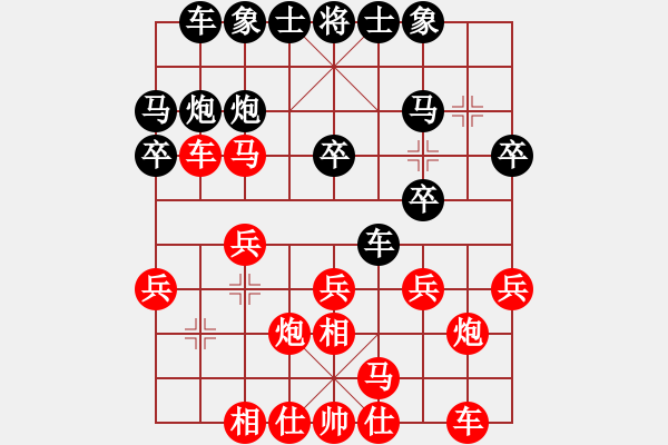 象棋棋谱图片：所司和晴 先和 霍法特 - 步数：20 