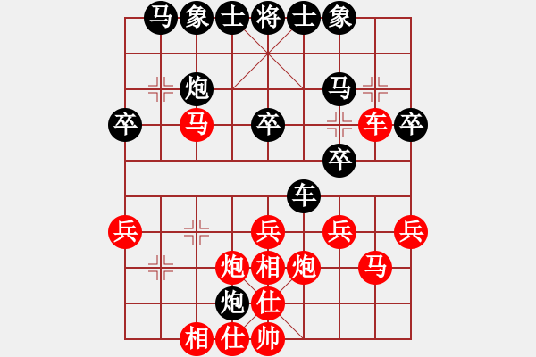 象棋棋谱图片：所司和晴 先和 霍法特 - 步数：30 