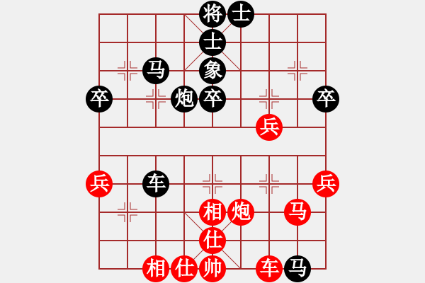 象棋棋谱图片：所司和晴 先和 霍法特 - 步数：60 