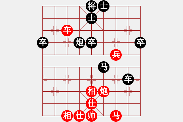 象棋棋谱图片：所司和晴 先和 霍法特 - 步数：70 