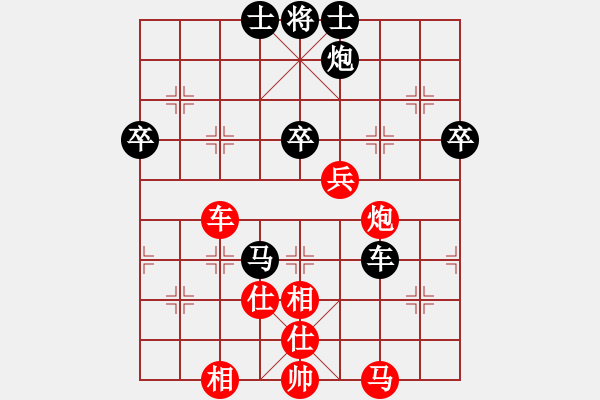 象棋棋谱图片：所司和晴 先和 霍法特 - 步数：81 
