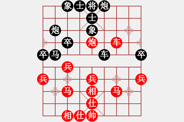 象棋棋譜圖片：第一輪許文學(xué)先勝倪興盛 - 步數(shù)：40 