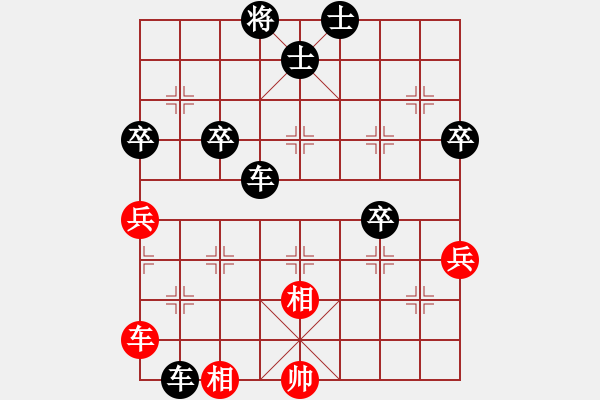 象棋棋譜圖片：至尊無(wú)敵(5段)-負(fù)-金橋居士(6段) - 步數(shù)：100 