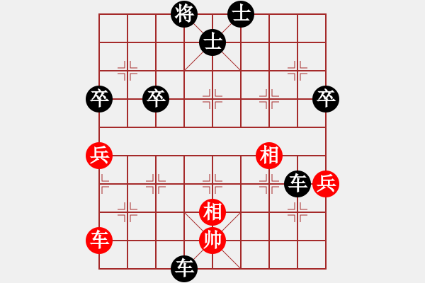 象棋棋譜圖片：至尊無(wú)敵(5段)-負(fù)-金橋居士(6段) - 步數(shù)：110 