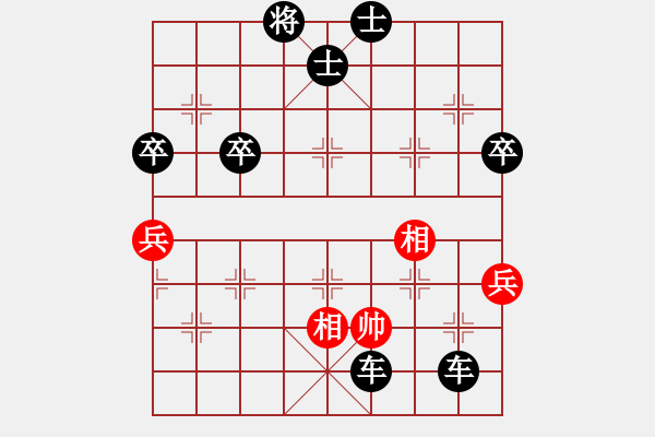 象棋棋譜圖片：至尊無(wú)敵(5段)-負(fù)-金橋居士(6段) - 步數(shù)：116 