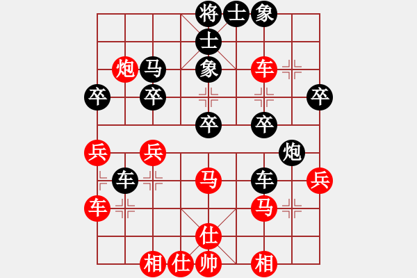 象棋棋譜圖片：至尊無(wú)敵(5段)-負(fù)-金橋居士(6段) - 步數(shù)：40 