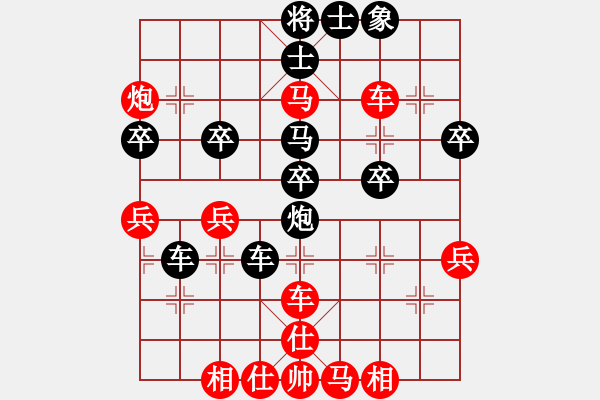 象棋棋譜圖片：至尊無(wú)敵(5段)-負(fù)-金橋居士(6段) - 步數(shù)：50 