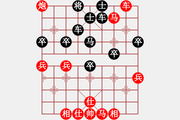 象棋棋譜圖片：至尊無(wú)敵(5段)-負(fù)-金橋居士(6段) - 步數(shù)：60 