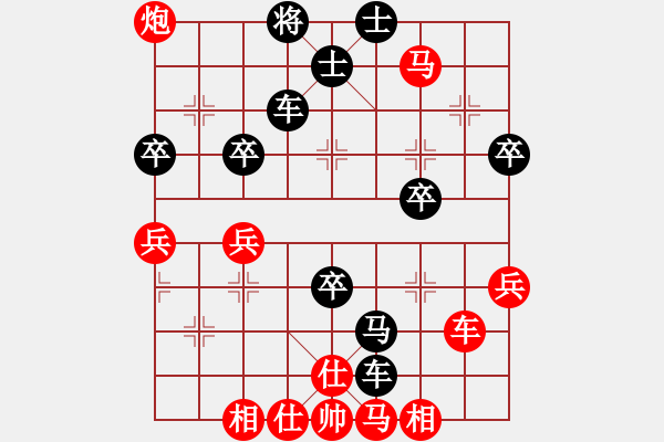 象棋棋譜圖片：至尊無(wú)敵(5段)-負(fù)-金橋居士(6段) - 步數(shù)：70 