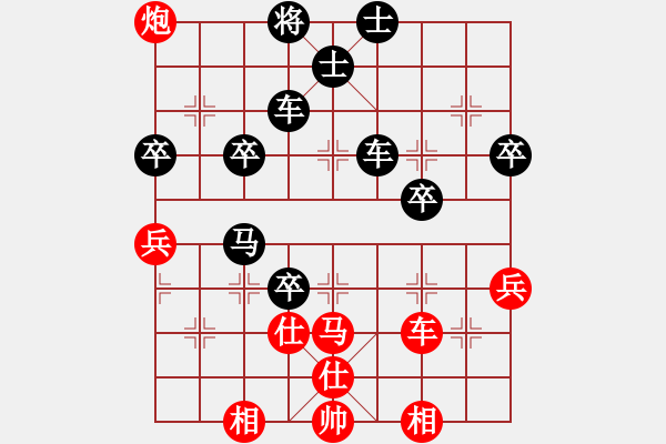 象棋棋譜圖片：至尊無(wú)敵(5段)-負(fù)-金橋居士(6段) - 步數(shù)：80 