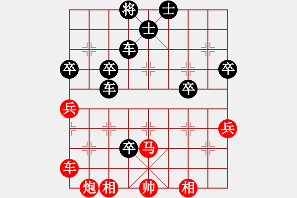 象棋棋譜圖片：至尊無(wú)敵(5段)-負(fù)-金橋居士(6段) - 步數(shù)：90 