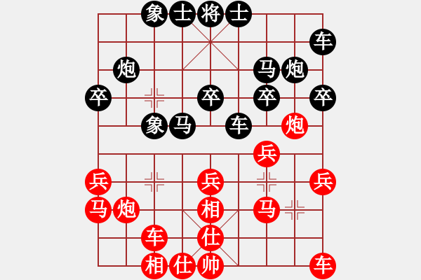 象棋棋譜圖片：996局 A13- 飛相對進左馬-BugChess Plus 19-07-08 x64(大師) ( - 步數(shù)：20 