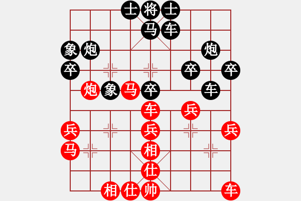 象棋棋譜圖片：996局 A13- 飛相對進左馬-BugChess Plus 19-07-08 x64(大師) ( - 步數(shù)：30 