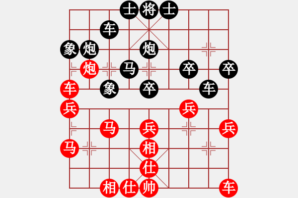 象棋棋譜圖片：996局 A13- 飛相對進左馬-BugChess Plus 19-07-08 x64(大師) ( - 步數(shù)：40 