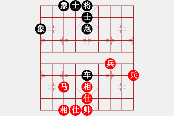 象棋棋譜圖片：996局 A13- 飛相對進左馬-BugChess Plus 19-07-08 x64(大師) ( - 步數(shù)：80 