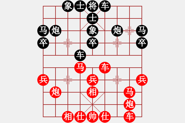 象棋棋譜圖片：鄭惟桐 先勝 楊輝 - 步數(shù)：30 