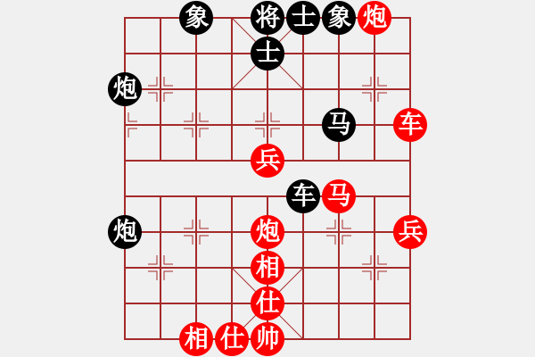 象棋棋譜圖片：鄭惟桐 先勝 楊輝 - 步數(shù)：75 