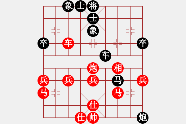 象棋棋譜圖片：程諾(3段)-勝-雨果剖(2段) - 步數(shù)：40 