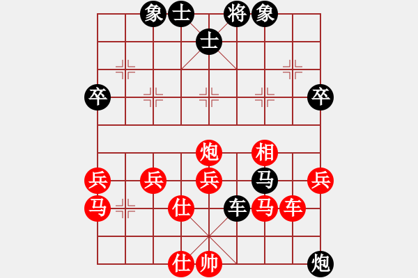 象棋棋譜圖片：程諾(3段)-勝-雨果剖(2段) - 步數(shù)：50 