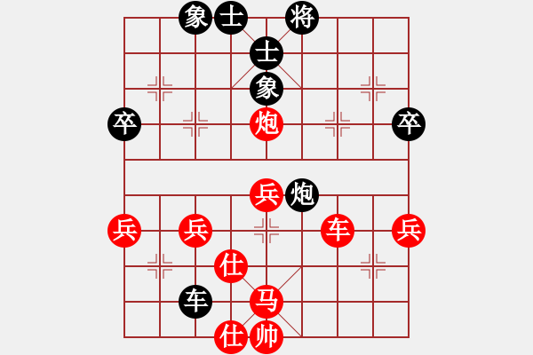 象棋棋譜圖片：程諾(3段)-勝-雨果剖(2段) - 步數(shù)：65 