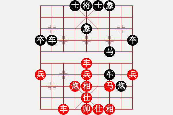 象棋棋譜圖片：茹芝堂主(7段)-和-sunyanyan(2段) - 步數(shù)：38 