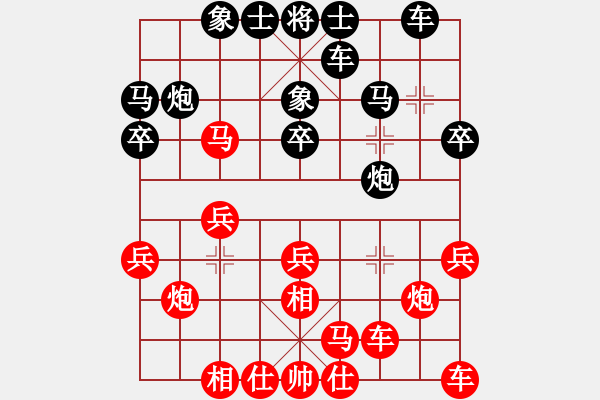 象棋棋譜圖片：第九輪 趙宏欽先負(fù)胡偉 - 步數(shù)：20 