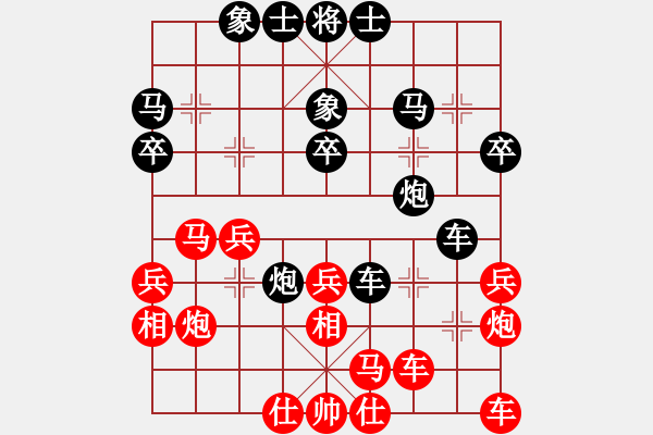 象棋棋譜圖片：第九輪 趙宏欽先負(fù)胡偉 - 步數(shù)：30 