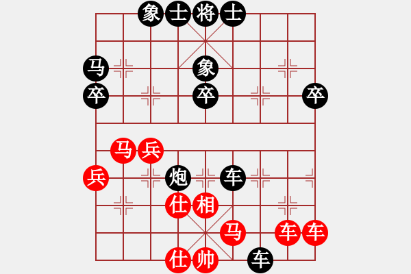 象棋棋譜圖片：第九輪 趙宏欽先負(fù)胡偉 - 步數(shù)：50 