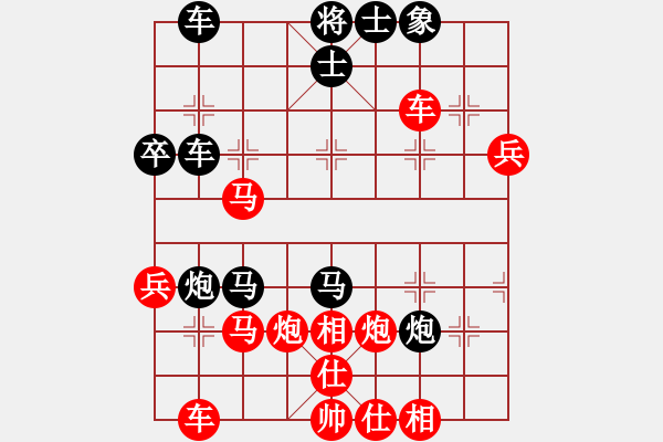 象棋棋譜圖片：第四輪梅州李錦雄先勝陽江鄧家榮 - 步數(shù)：50 