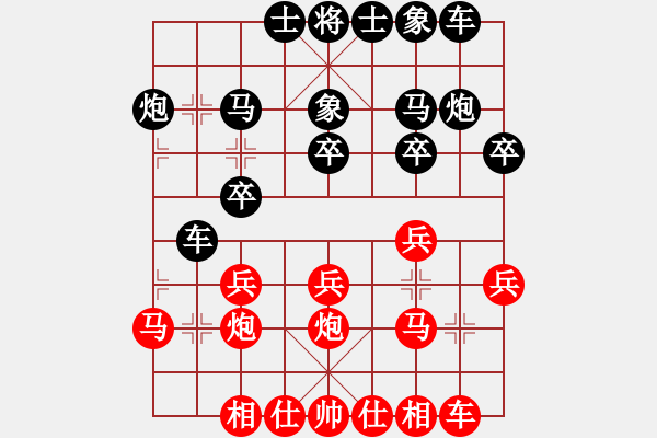 象棋棋譜圖片：bbboy002（業(yè)8-2） 先勝 王建國（業(yè)8-1） - 步數(shù)：20 