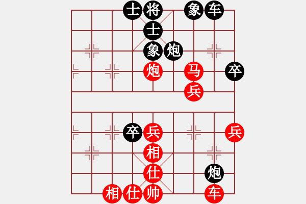 象棋棋譜圖片：bbboy002（業(yè)8-2） 先勝 王建國（業(yè)8-1） - 步數(shù)：40 