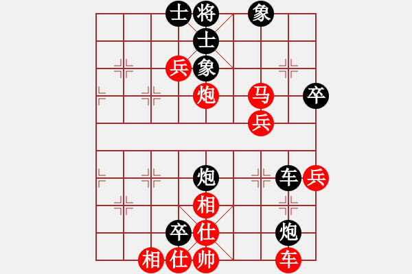 象棋棋譜圖片：bbboy002（業(yè)8-2） 先勝 王建國（業(yè)8-1） - 步數(shù)：50 