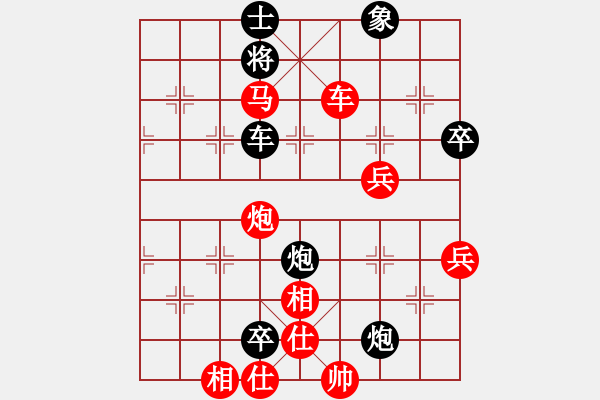 象棋棋譜圖片：bbboy002（業(yè)8-2） 先勝 王建國（業(yè)8-1） - 步數(shù)：70 