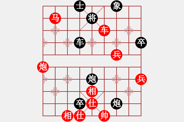 象棋棋譜圖片：bbboy002（業(yè)8-2） 先勝 王建國（業(yè)8-1） - 步數(shù)：73 