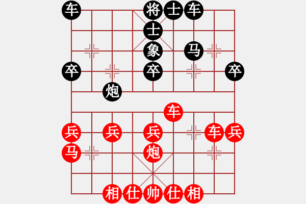 象棋棋譜圖片：長弓在手(6段)-勝-小仙(7段) - 步數(shù)：30 