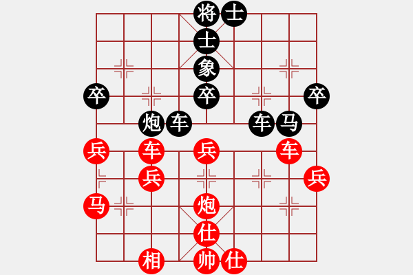 象棋棋譜圖片：長弓在手(6段)-勝-小仙(7段) - 步數(shù)：40 