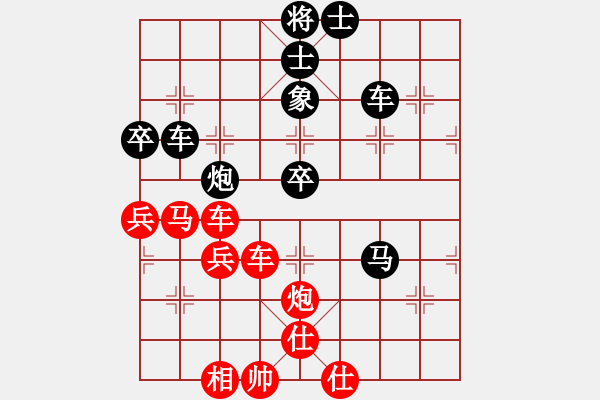 象棋棋譜圖片：長弓在手(6段)-勝-小仙(7段) - 步數(shù)：60 