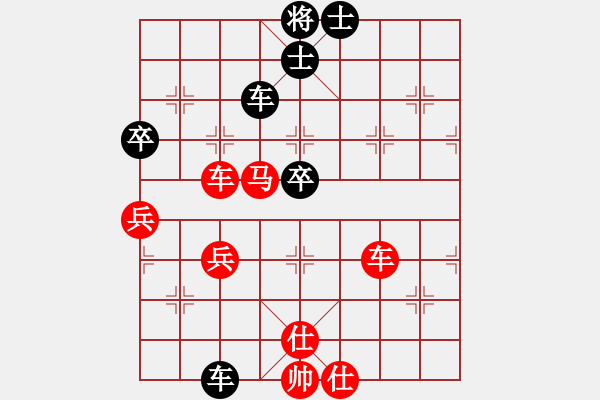 象棋棋譜圖片：長弓在手(6段)-勝-小仙(7段) - 步數(shù)：70 