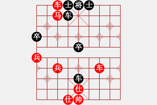 象棋棋譜圖片：長弓在手(6段)-勝-小仙(7段) - 步數(shù)：80 