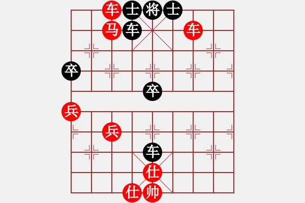 象棋棋譜圖片：長弓在手(6段)-勝-小仙(7段) - 步數(shù)：81 