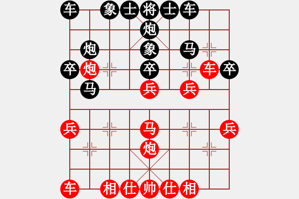 象棋棋谱图片：郑亚生     先和 刘殿中     - 步数：30 