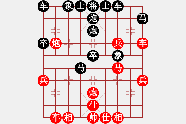 象棋棋谱图片：郑亚生     先和 刘殿中     - 步数：40 