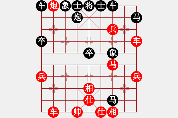 象棋棋谱图片：郑亚生     先和 刘殿中     - 步数：50 